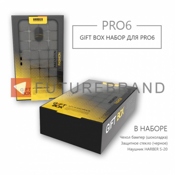 НАБОР HARBER (GIFT BOX BLACK) ДЛЯ MEIZU PRO6 / PRO 6S